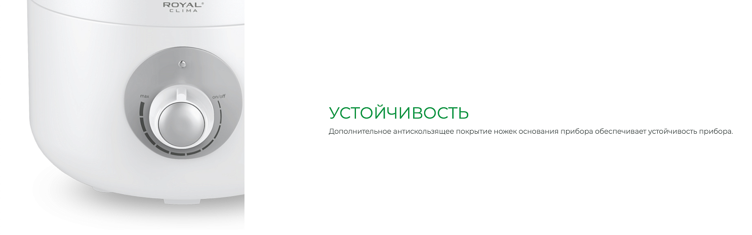 Увлажнитель воздуха Royal Clima RUH-SP400/3.0M-SV Увлажнитель воздуха Royal Clima RUH-SP400/3.0M-SV